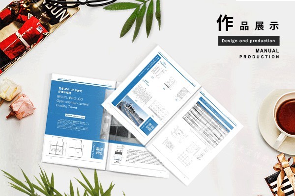 企業(yè)畫冊封面設計:塑造品牌形象的視覺藝術