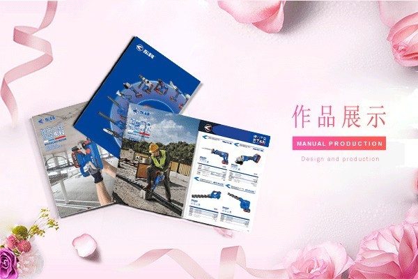 平面設(shè)計公司怎么介紹產(chǎn)品和服務(wù)？