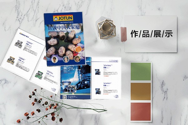 平面設(shè)計公司創(chuàng)業(yè)方向有哪些？
