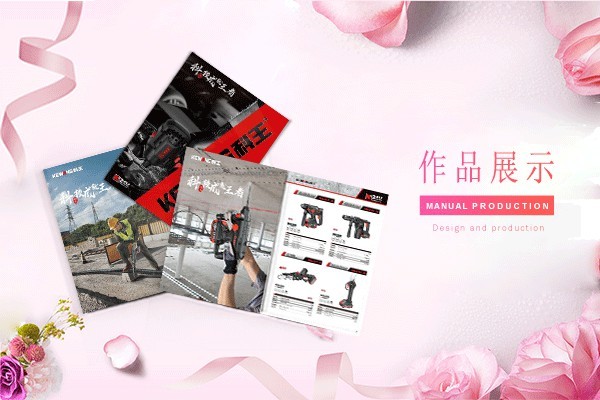 畫(huà)冊(cè)公司對(duì)于二維碼的矢量化有什么方法？