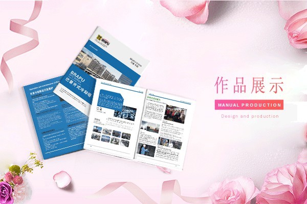 如何確保畫冊字體設(shè)計具備跨文化適應(yīng)性，以滿足國際化視角下的品牌傳播需求？