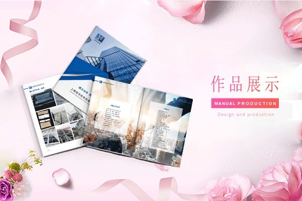 畫冊字體粗細(xì)如何影響設(shè)計的情感表達(dá)，你了解嗎？