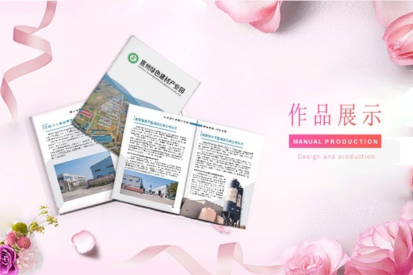 圖案化書眉如何巧妙融入畫冊排版設計中？