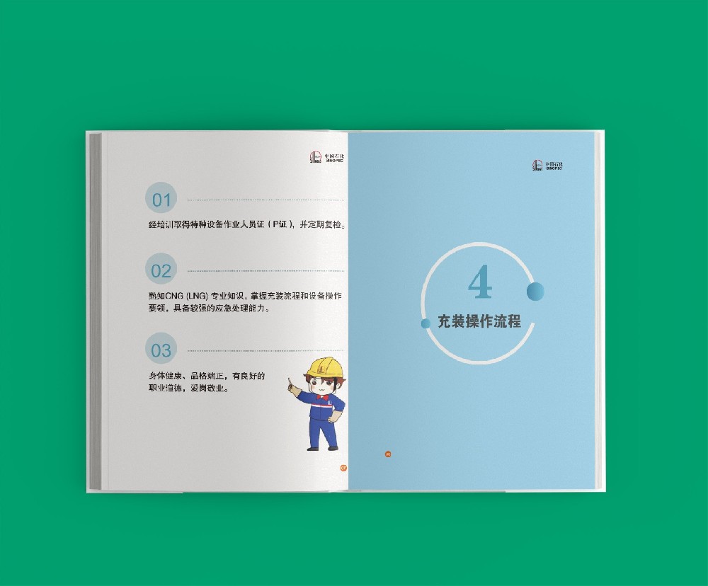 印刷廠如何進(jìn)行嚴(yán)格的質(zhì)量監(jiān)控與檢測以確保產(chǎn)品質(zhì)量？