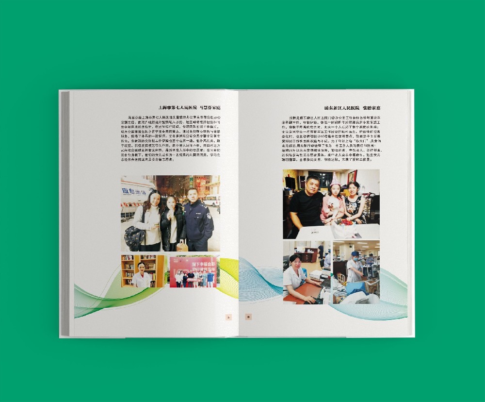 印刷廠如何通過創(chuàng)新研發(fā)與持續(xù)改進(jìn)引領(lǐng)行業(yè)發(fā)展？