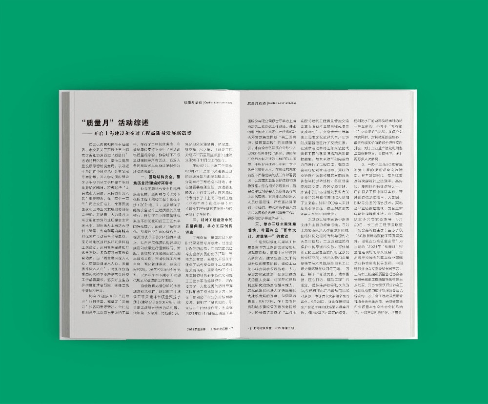 網(wǎng)點(diǎn)與加網(wǎng)技術(shù)如何影響顏色模式的精準(zhǔn)表現(xiàn)？