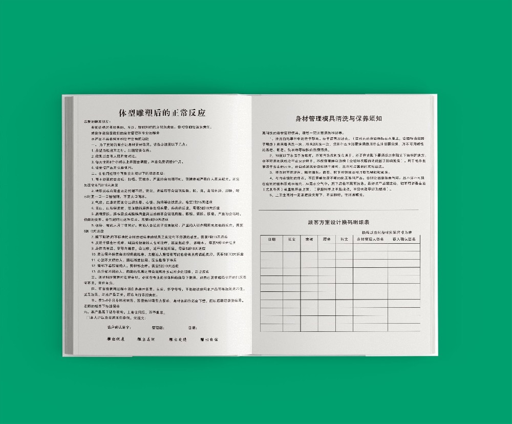 設(shè)計(jì)印刷時(shí)，信息結(jié)構(gòu)的清晰性是必要的嗎？