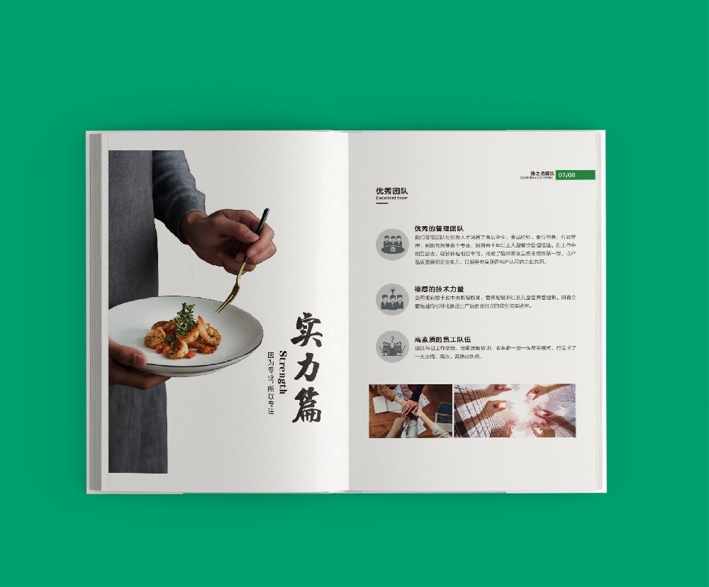 設(shè)計印刷作品中，導(dǎo)航設(shè)計的合理性至關(guān)重要嗎？