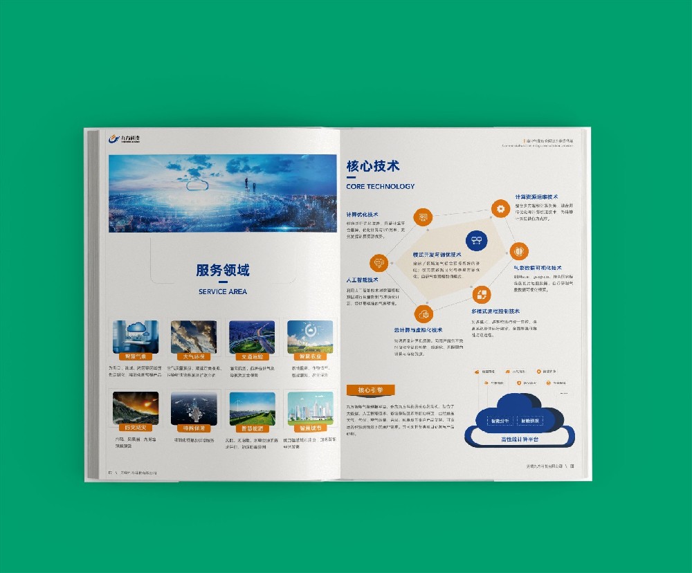 設計印刷時，內(nèi)容編排的邏輯性不可或缺嗎？