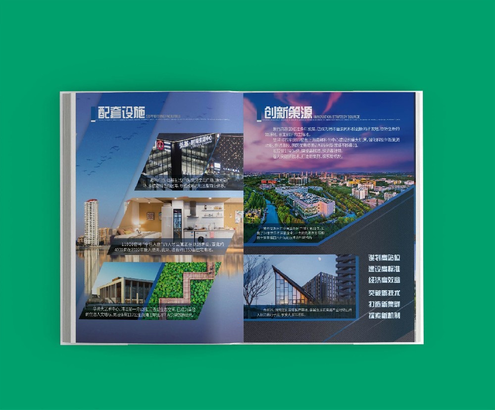 特種工藝（如燙金、壓紋）在畫冊印刷中如何影響品牌形象的塑造？