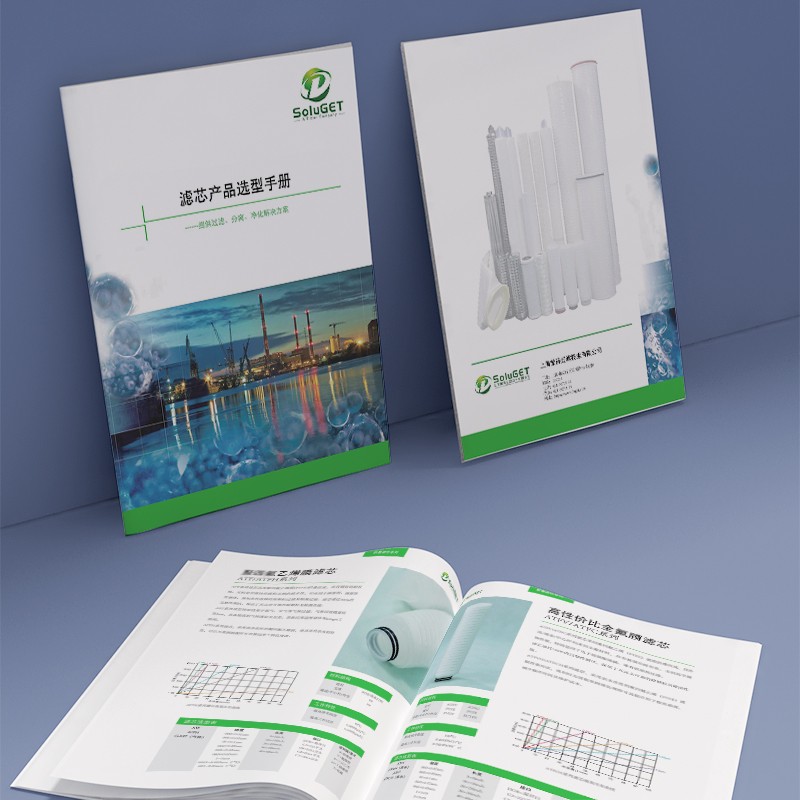 如何在企業(yè)宣傳畫冊中運用豐富的紋理來增強視覺和觸覺體驗？