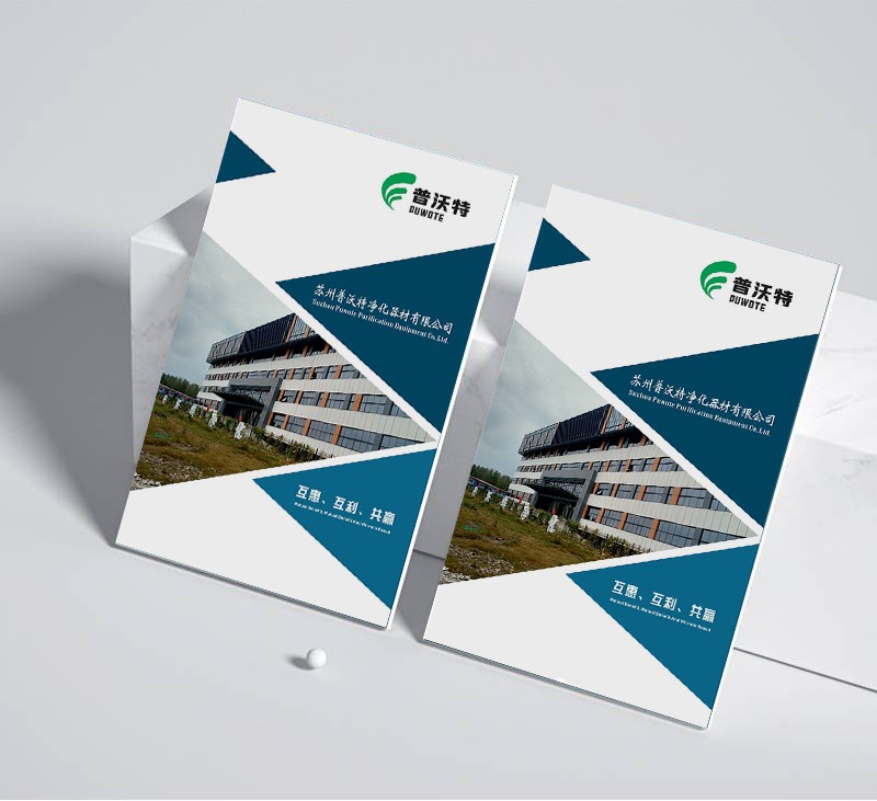 內(nèi)刊設計公司