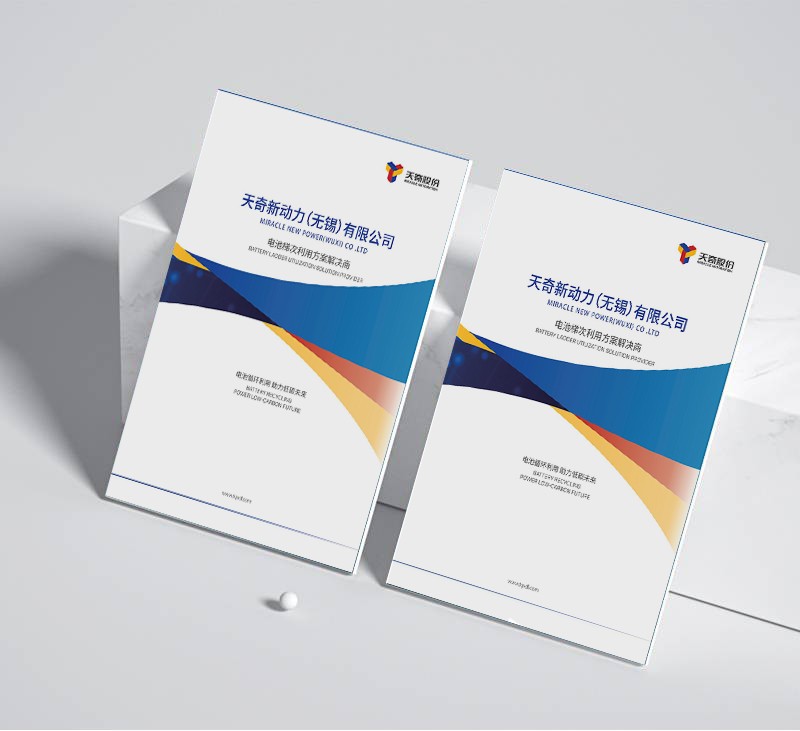 您是否想要一家專業(yè)的做畫冊的公司，以精細(xì)的工藝展現(xiàn)您的品牌故事？