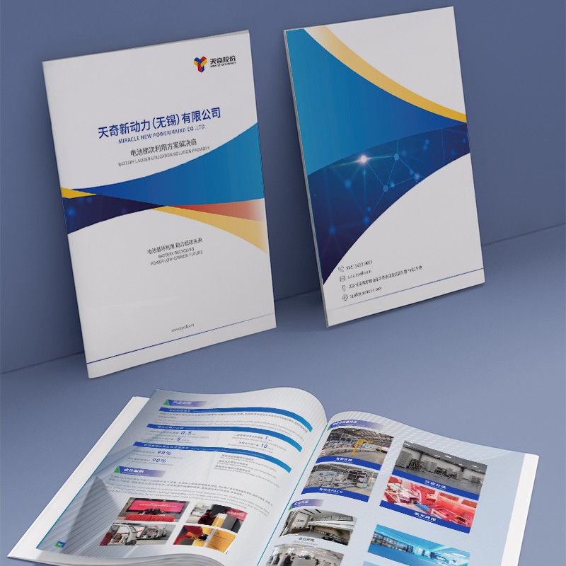 做畫冊(cè)的公司是否提供設(shè)計(jì)作品的后期服務(wù)，比如修改、更新或印刷，以適應(yīng)客戶需求的變化？