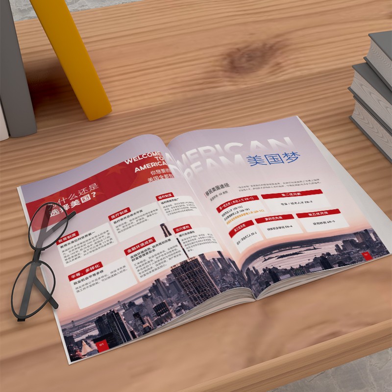 教育機(jī)構(gòu)招生畫(huà)冊(cè)設(shè)計(jì)指南：7大策略打造“信任感”，讓家長(zhǎng)主動(dòng)報(bào)名